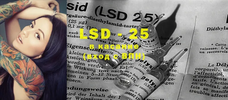 LSD-25 экстази кислота  купить   Алзамай 